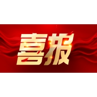 喜訊丨熱烈祝賀瑞港消防再獲國家發(fā)明專利證書！