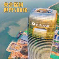 瑞港大事記 | 順利入庫保利發展