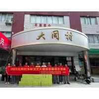 【黨建引領】炎炎夏日送清涼，絲絲關愛入心田