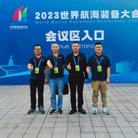 2023中國海洋裝備展，瑞港消防乘風破浪，駛向星辰大海