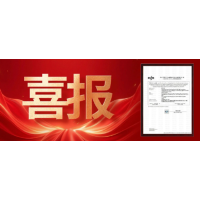 喜報！瑞港消防再次喜獲歐盟頒發(fā)的MED型式認可證書