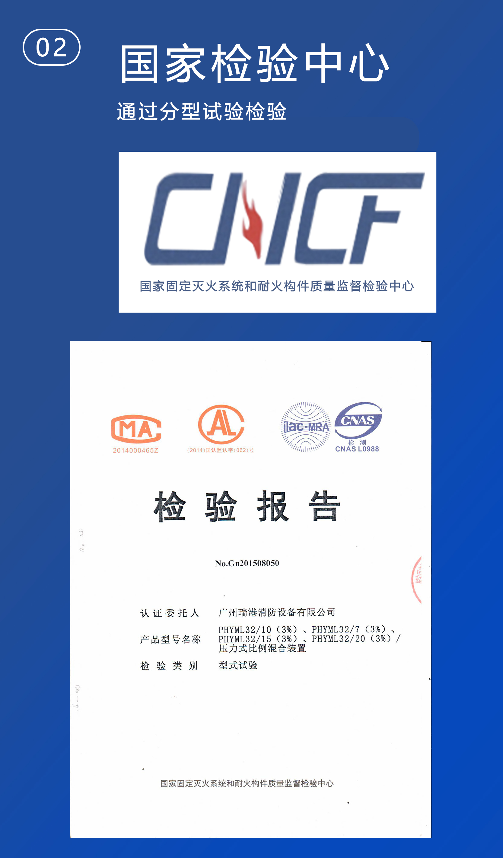 閉式泡沫噴淋水噴淋裝置-地下停車庫滅火設(shè)備-充電樁滅火設(shè)施-車庫自動滅火裝置