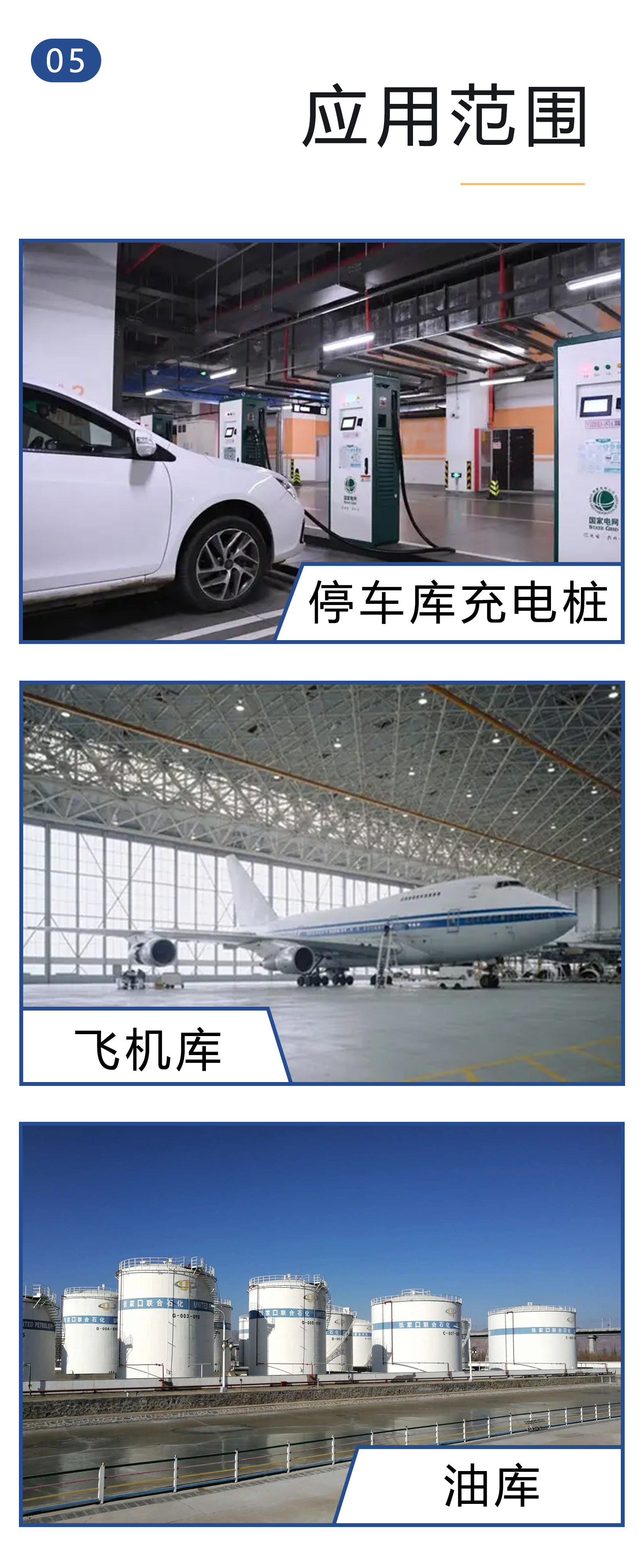 閉式泡沫噴淋水噴淋裝置-地下停車庫滅火設(shè)備-充電樁滅火設(shè)施-車庫自動滅火裝置