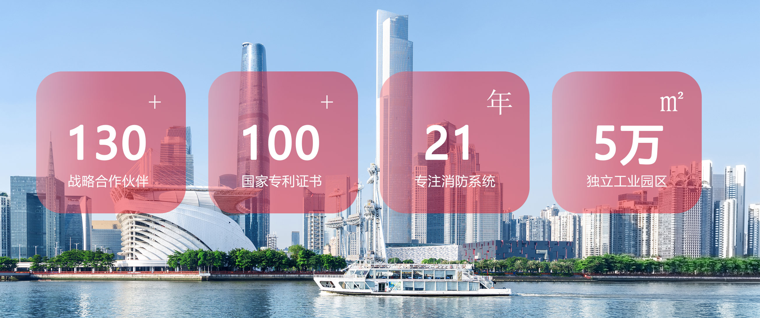 1735953732003629.jpg 成立21年.jpg