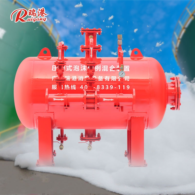 壓力式泡沫比例混合裝置(臥)