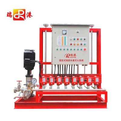 船用低壓/中高壓固定式局部水基滅火系統