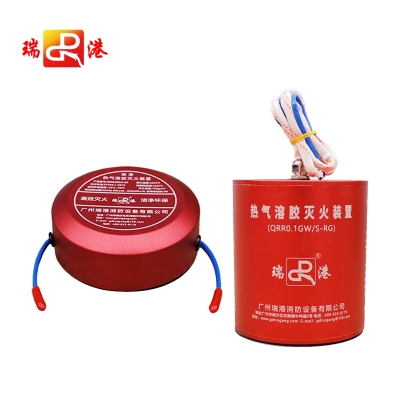 熱氣溶膠滅火裝置