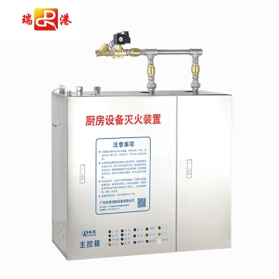 機械型廚房設備自動滅火裝置（單瓶）