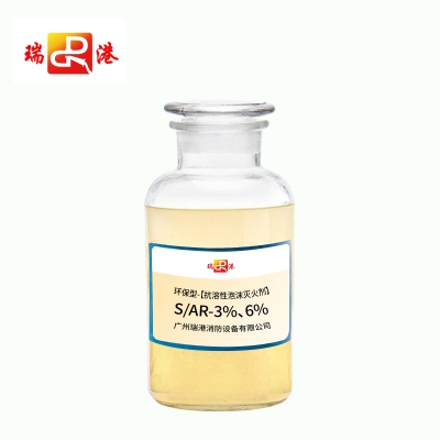 環保型-【抗溶性泡沫滅火劑】