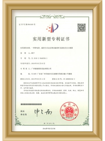 貯壓懸掛式滅火裝置專利