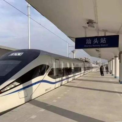 【氣體滅火】汕頭火車站管網式七氟丙烷