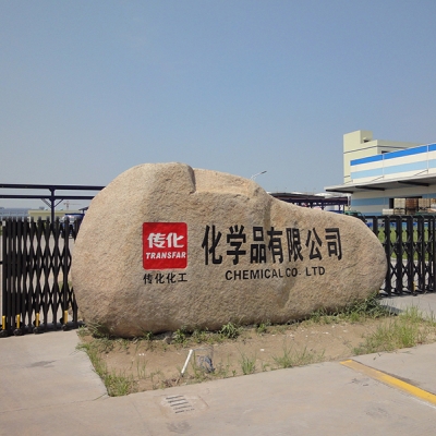 【泡沫滅火】傳化化工