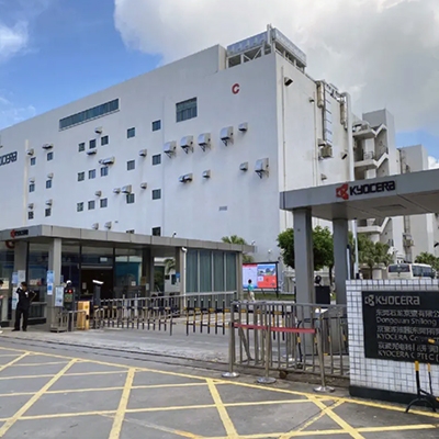 【泡沫滅火】東莞京瓷